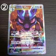 ルカリオVSTAR SAR 2枚セット VSTARユニバース - メルカリ