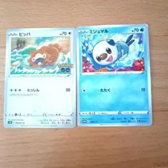ポケモンカード　ビッパポケモンGO　ミジュマル