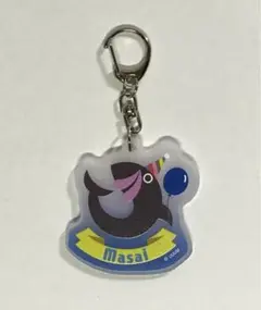 フィッシャーズ マサイ メンバーカラーアクリルキーホルダー