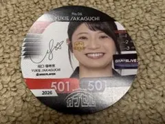 2026年最新】dartsLIVEカード 坂口優希恵の人気アイテム - メルカリ