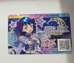 アイカツフレンズ 【DVD】ホワイトピトレスク 白百合かぐや アイカツフレンズ 【DVD】ホワイトピトレスク 白百合かぐや - メルカリ