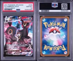 PSA10】連番 カルボウ AR ソウブレイズ 中国 簡体字版 宝石包 - メルカリ