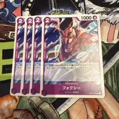 ワンピースカードゲーム フォクシー OP10-075 4枚