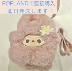 popland限定　リバーシブルバック　新品　MOKOKO ラブブ popland限定 リバーシブルバック 新品 MOKOKO ラブブ - メルカリ