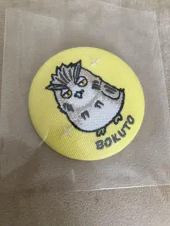 ハイキュー!! 木兎光太郎 刺繍缶バッジ