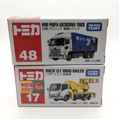 トミカ 2台セット(エルフ/プロパン配送車) - メルカリ