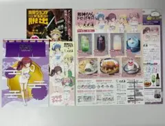 邪神ちゃんドロップキック　大黒湯　花園ゆりね 特典カード・チラシ・入浴券半券付き