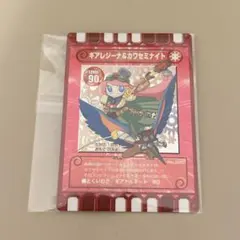 2026年最新】ぐるり森限定の人気アイテム - メルカリ