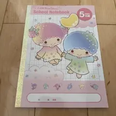 リトルツインスターズ 5mm方眼ノート