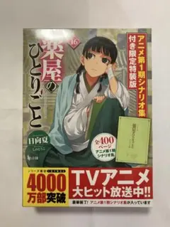 Item thumbnail for item c0549d6d-7864-46f9-9efd-5e513dfb0cae