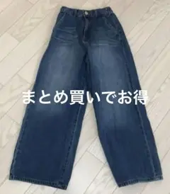 ※(12) デニム ジーンズ　0サイズ　S ボトムス　パンツ