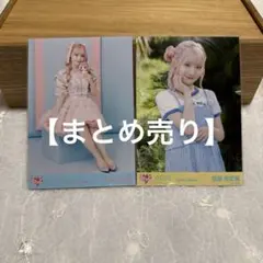 イコラブ 齋藤樹愛羅 生写真 まとめ売り 【計２枚】