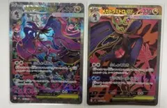 2026年最新】メガドラミドロexの人気アイテム - メルカリ