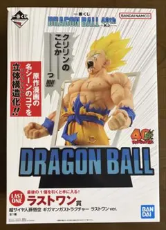2026年最新】一番くじ ドラゴンボール ラストワン賞の人気アイテム