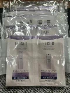 50包　エリクシール薬用美白化粧水乳液みずみずしいサンプル