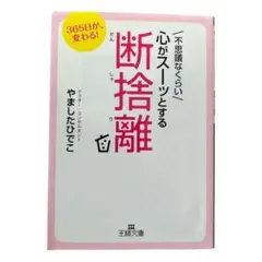 Item thumbnail for item 7a5165a3-2b8c-47ac-8bc0-c6f67635ccdc