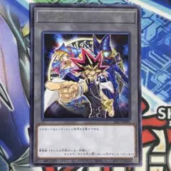遊戯王の日 武藤遊戯 破壊竜ガンドラ 字レア R トークンパック1 TK01