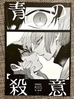 2025年最新】カイザー ブルーロック 潔の人気アイテム - メルカリ