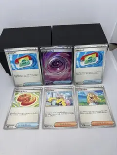 ポケパッド　ワンダーパッチ　ムニキスゼロ