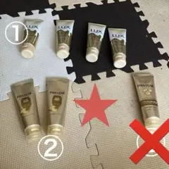 トリートメント　LUX PANTENE