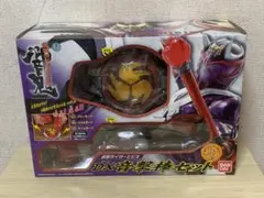 未開封品　当時品　DX 音撃棒セット　仮面ライダー響鬼　ヒビキ　ベルト