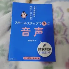 2025年最新】日本語教師試験の人気アイテム - メルカリ