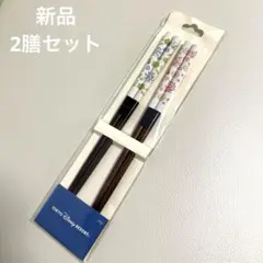 【新品】東京ディズニーリゾート　ペアお箸　ミッキー・ミニー2膳セットのサムネイル