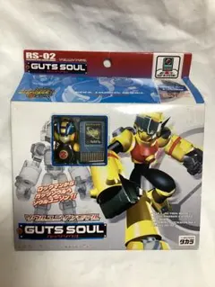 ベ*郎様 ユージン ロックマンエグゼ バトルアクションフィギュア 6種