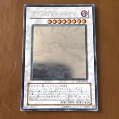 ブラックフェザードラゴン 遊戯王 ホログラフィックレア ホロ - メルカリ