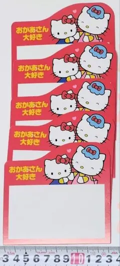 非売品 サンリオショップ用 ハローキティ プラスカード 5枚セット 1992年