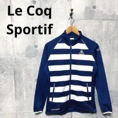 Le Coq Sportif ルコックスポルティフ トラックジャケット L