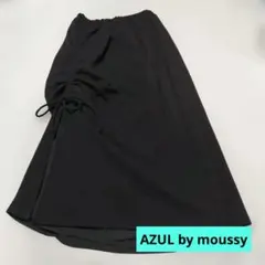 AZUL by moussy サイドスリット ロングスカート ブラック
