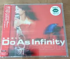 美品◇Do As Infinity◇冒険者たち CD 帯付き