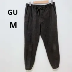 ジーユー ダークグレー ウールライク ジョガーパンツ シンプル 無地 裾ゴム