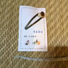 Item thumbnail for item 90208731-6161-434e-89d2-86f49ba4fc57