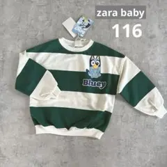 【新品】希少　ザラベイビー　ブルーイトレーナー　116