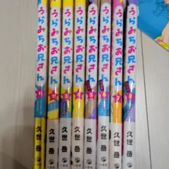 にじそうさく09 カタログ アーリー入場券(リストバンド)付 - メルカリ