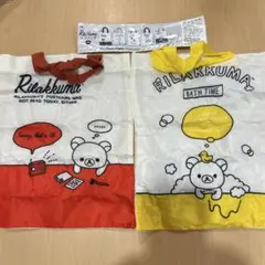 リラックマ ミニエコバック　A B 2セット　がちゃ