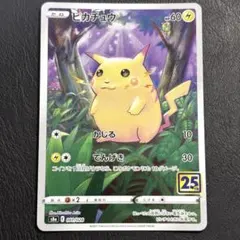 2025年最新】ポケモンカード ar コンプリートの人気アイテム - メルカリ