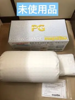 magniflax pillow GRANDE マニフレックス ピロー グランデ