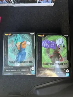 ドラゴンボール MATCH MAKERS フィギュア 2体セット