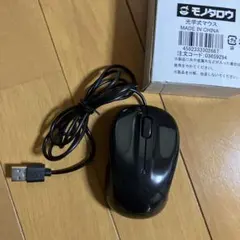 光学式マウス USB有線 ブラック 本体　モノタロウ