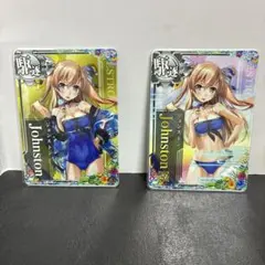 2026年最新】johnston 艦これの人気アイテム - メルカリ