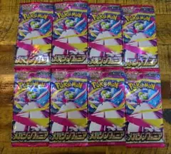 ポケモンカード　メガシンフォニア 8パックセット　ポケカのサムネイル