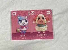みすず ちゃちゃまる amiibo