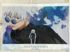 呪術廻戦　懐玉・玉折　ED クリアファイル　五条悟