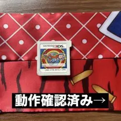 妖怪ウォッチ2 真打 3DS ソフト 動作確認済み - メルカリ