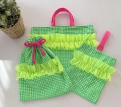 【入園入学3点セット】オーダー受付中 レッスンバッグ 上履き入れ お着替え袋