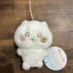 タグ付き ちいかわぬいぱれっと〜ミルクいろ〜マスコットちいかわ　ぬいぐるみ