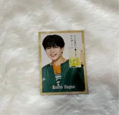 POTATO 2024年11月号 長尾謙杜/草間リチャード敬太 メッセージカード